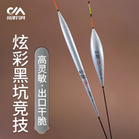 川泽黑坑竞技高灵敏渐细尾鱼漂轻口滑口鲫鱼漂鲤鱼专用浮漂行程底钓漂 NK01鲫鱼速钓15目吃铅1.1~1.7g 1号单支 高灵敏浮漂