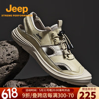 Jeep（吉普）凉鞋夏季新品涉水沙滩鞋男舒适软底溯溪鞋低帮休闲鞋子男 1232沙色 43
