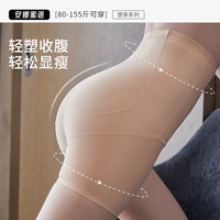安娜蜜语高腰收腹提臀裤塑身塑形夏季薄款无痕束腰安全裤美体瘦腿