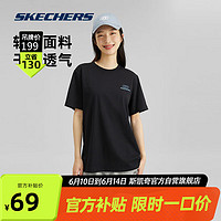 SKECHERS 斯凯奇 丨Skechers夏季男女情侣同款缤纷休闲系列透气半袖针织短袖T恤