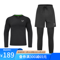 多威(Do-win)跑步运动套装健身服男速干衣弹力亲肤训练晨跑紧身服四季可穿 8322007A-M黑色 S