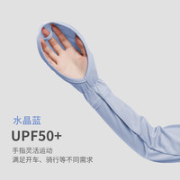 yaphtes防晒袖套防晒手套开车防紫外线户外手袖护臂防晒手臂套 浅蓝色