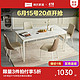 LINSY 林氏家居 林氏木业奶油风岩板餐桌椅家用小户型白色极简桌子LH333