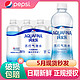 pepsi 百事 AQUAFINA 纯水乐 苏打气泡水 原味 450ml*12瓶