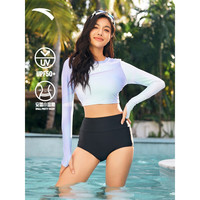 安踏(ANTA)泳衣女2023夏季新款休闲泳装露脐短款长袖防晒分体游泳装 光线紫/纯净白/基础黑/光线绿 2XL