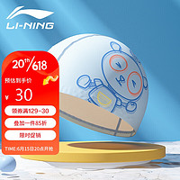 李宁（LI-NING）泳帽儿童PU防水护耳舒适不勒头可爱卡通印花涂层游泳帽606-3