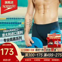 速比涛（Speedo）23年新款泳裤男士舒适抗氯专业竞赛游泳裤平角高弹速干泳衣男装备 藏青色/亮蓝色/泳池蓝 38