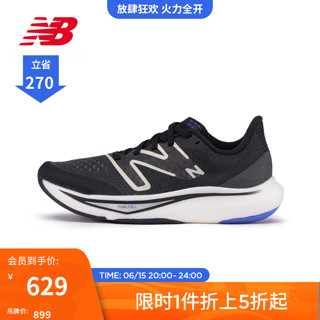 NEW BALANCE NB官方23新款男鞋女鞋Rebel v3系列轻量回弹透气训练跑步鞋 黑色 女款 WFCXMB3 标准鞋楦B 39(脚长25cm)