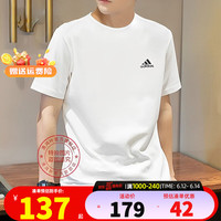 阿迪达斯（adidas）短袖男 23夏新款运动服健身训练潮流半袖透气圆领全棉舒适休闲t恤 典雅白/店长主推/刺绣徽标 L/180/100