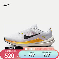 耐克（NIKE）女子公路跑步鞋 WINFLO 10 DV4023-101 44