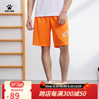 卡尔美(KELME)夏季新款运动短裤男款跑步训练五分裤休闲户外宽松针织短裤男 太阳橙 S/165