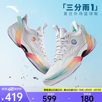 ANTA 安踏 三分雨1代|弦科技篮球鞋男水泥克星防滑耐磨减震低帮运动鞋男鞋 912321102S-2/投篮条 9.5(男43)