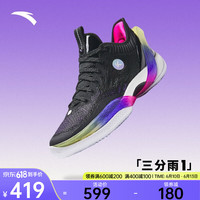 ANTA 安踏 三分雨1代|弦科技篮球鞋男水泥克星防滑耐磨减震低帮运动鞋男鞋 912321102S-4/暗雨 11(男45)