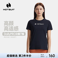 HOTSUIT后秀短袖科技T恤女款2023夏季新款吸湿速干柔软圆领休闲运动上衣 矿物黑 XL