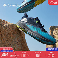 Columbia哥伦比亚户外23春夏新品男子Montrail越野跑透气户外运动鞋BM6578 417（蓝色） 42.5(27.5cm)