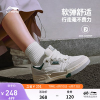 李宁 LI-NING征程1.5丨板鞋女鞋2023新款舒适透气回弹经典休闲鞋AGCT266 云雾白/新香脂绿-2 35