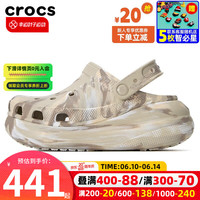 卡骆驰(crocs)洞洞鞋白敬亭同款男鞋女鞋 23夏运动凉鞋户外沙滩鞋休闲凉鞋拖鞋 荒野泡芙-迷彩浅骨白/晒图返10 M5W7(37-38/230mm)