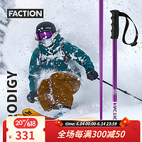 FACTION滑雪杖双板全地形雪杖天才系列人体工程握把铝合金材质 紫色 100cm