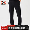 XBIONIC橡树城市运动卫裤 男 OAK SWEAT PANTS MEN 22141 军绿 M