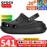 卡骆驰(crocs)洞洞鞋白敬亭同款男鞋女鞋 23夏运动凉鞋户外沙滩鞋休闲凉鞋拖鞋 经典泡芙-暗夜贵公子/晒图返10 M3W5(34-35/210mm)