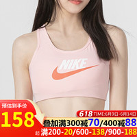 耐克(NIKE)运动内衣女装2023春季运动服跑步训练健身胸衣DM0580-611 DM0580-611粉色 S