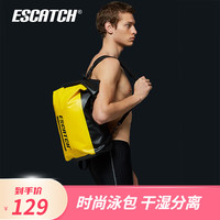 ESCATCH游泳收纳包干湿分离防水袋男女运动健身大容量海边旅行双肩背包 B3黄色 30L大容量