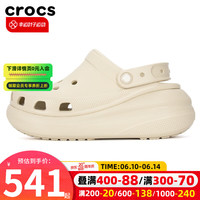 卡骆驰(crocs)洞洞鞋白敬亭同款男鞋女鞋 23夏运动凉鞋户外沙滩鞋休闲凉鞋拖鞋 经典泡芙-原石浅骨白/晒图返10 M5W7(37-38/230mm)