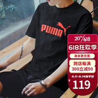 PUMA彪马 534151-98 黑色霓虹彩色logo S码 纯棉运动T恤