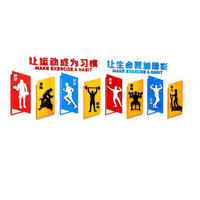 宝孚健身房文化墙贴纸3d亚克力自贴装饰画海报背景运动激励志标语 大