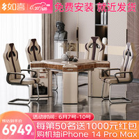 如喜 金澜之星系列麻将机全自动餐桌两家用电动低音四口机麻包安装 香槟色&黄花梨-仿玉牌-S01五件套