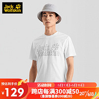 Jack Wolfskin狼爪t恤男春夏吸湿速干棉短袖透气干爽休闲上衣5024251 本白色M