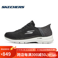 SKECHERS 斯凯奇 2023夏季男子网面舒适透气休闲鞋 216279-BLK 黑色 43