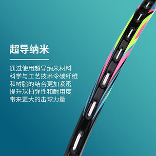 李宁（LI-NING）羽毛球拍攻守兼备全碳素羽拍单拍成人比赛训练通用拍 黑色5U