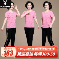 花花公子（PLAYBOY OUTDOOR）中年女装妈妈夏装圆领短袖长裤时尚运动套装中老年人夏季两件套 H.M-1051 粉红色 L(建议80-105斤左右)