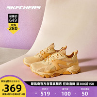 SKECHERS 斯凯奇 STREET系列轻质休闲鞋缓震运动鞋177276 亮黄色/YEL 39