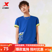 特步(XTEP)2023年新款短袖针织衫时尚百搭男女同款t袖舒适情侣 克洛蓝 3XL
