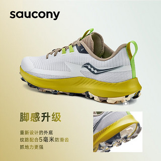 Saucony索康尼游隼13男鞋户外越野跑步鞋防滑耐磨夏季新款旗舰轻便运动鞋 灰黄 43