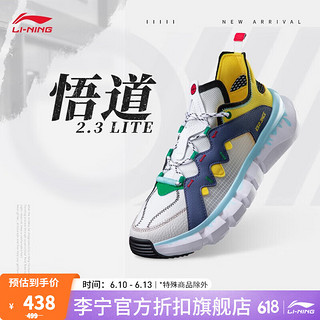 LI-NING 李宁 悟道丨篮球鞋男鞋2023新款韦德系列轻便篮球文化鞋运动鞋ABCT049 标准白/灰靛蓝/明黄色-3 41