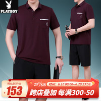 花花公子(PLAYBOY OUTDOOR)中老年运动套装男士夏季短袖短裤休闲运动服男薄款爸爸夏装两件套 JM-726 深红色 XL(建议120-140斤左右)