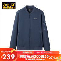 狼爪 软壳衣男秋冬防风休闲软壳服夹克外套