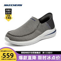 SKECHERS 斯凯奇 闪穿系列丨男士slip in一脚蹬舒适健步易穿脱免系带懒人鞋210604