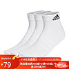 adidas 阿迪达斯 男女 配件系列 C SPW ANK 3P 运动 短筒袜（三双装） HT3441 L码