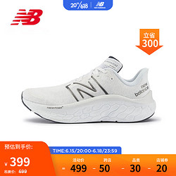 new balance 男鞋Kaiha Road系列专业运动跑步鞋MKAIRCW1