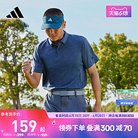 adidas 阿迪达斯 官方男装春季新款高尔夫翻领运动短袖POLO衫HR7977