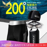 伯莎丹顿(BERTHA DENTON)泳裤男游泳装备专业男士泳衣大码平角游泳裤泳镜泳帽游泳套装 黑银套装 XL