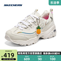SKECHERS 斯凯奇 水果渐变老爹鞋女时尚休闲运动鞋896187乳白色/OFWT 38