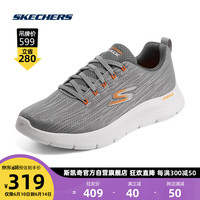 斯凯奇Skechers男子软弹跑鞋厚底缓震运动鞋 灰色/橘色/GYOR(男款) 43.5