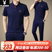 花花公子(PLAYBOY OUTDOOR)爸爸夏装运动套装2023夏季中年男士翻领短袖t恤中老年休闲两件套 YLG-3805 宝蓝色 L(建议120斤以下)
