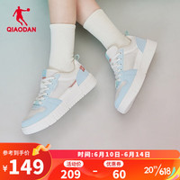 乔丹QIAODAN女鞋板鞋2023春夏季新款低帮网面透气运动休闲鞋女子白鞋 粉沫蓝象牙色 38
