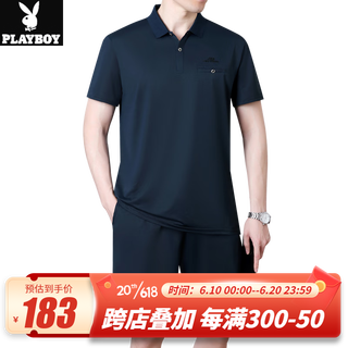 花花公子（PLAYBOY OUTDOOR）爸爸夏装速干套装男士翻领短袖t恤新款中老年休闲运动服套装男 HYX-3819 深灰色 L(建议120斤以下)